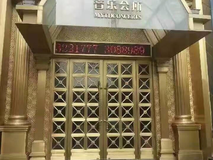 合肥音樂(lè)會(huì)所銅裝飾